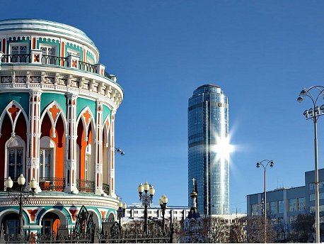 Kazan e Ecaterimburgo 2020