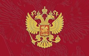 Aviso Importante - Consulado da Rússia Encerrado em Janeiro 2018