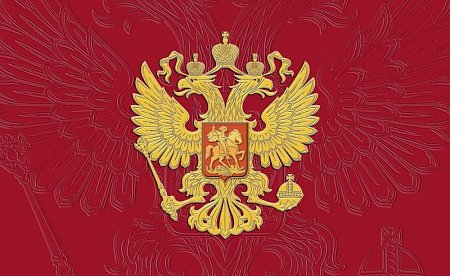 Aviso Importante - Consulado da Rússia Encerrado em Janeiro 2018