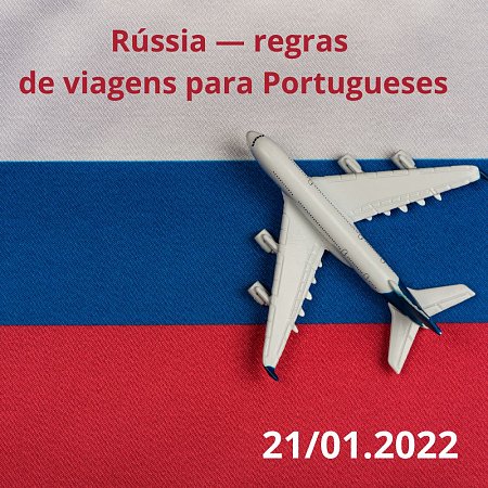 Rússia — regras de viagens para Portugueses!